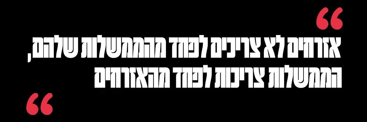 🔎 תומר אביטל's banner