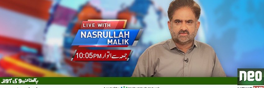 Nasrullah Malik's banner