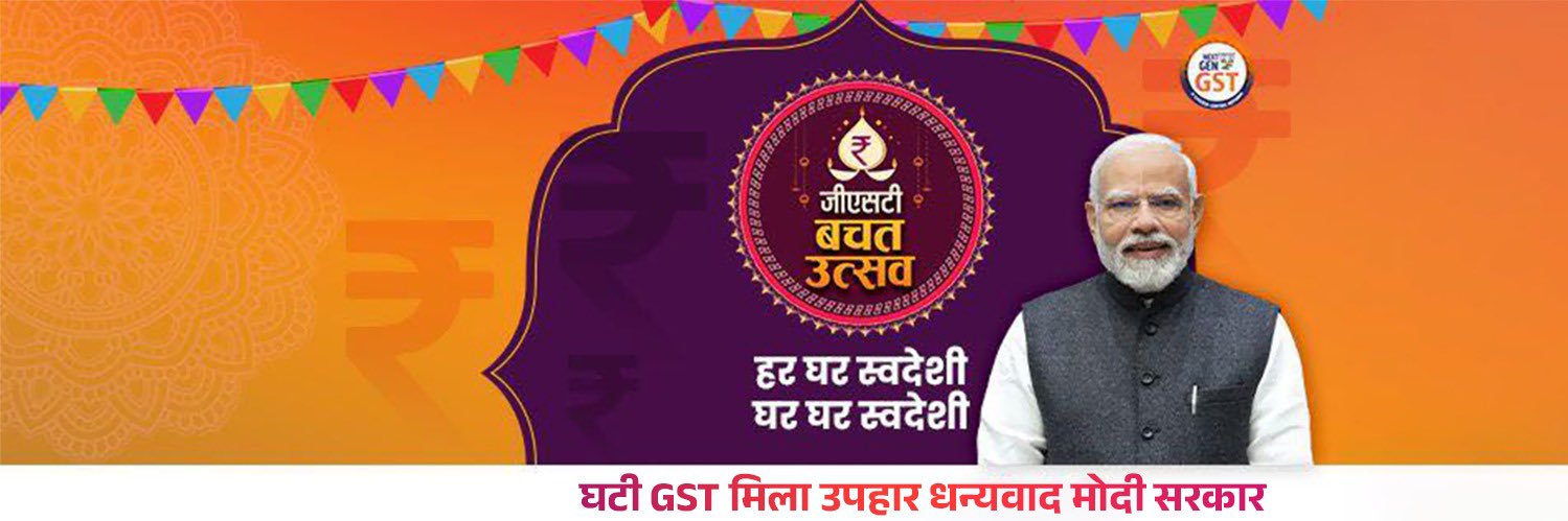Pankaj Kumar Singh's banner