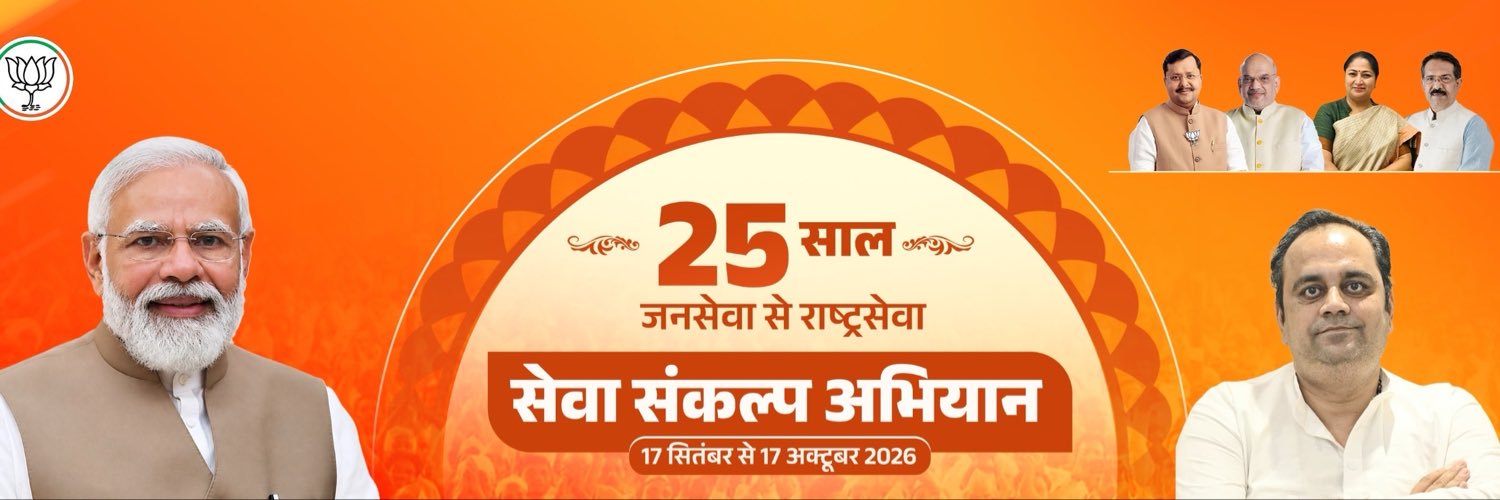 Pankaj Kumar Singh's banner