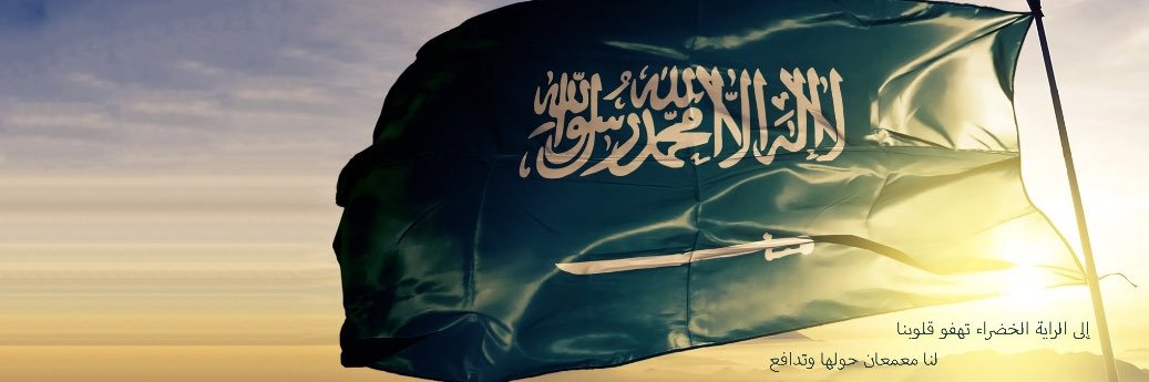بندر بن عبدالرحمن بن معمر's banner
