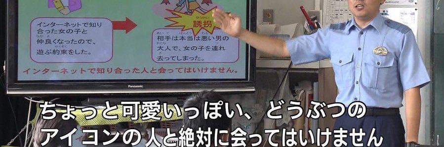 インキャの目覚め's banner