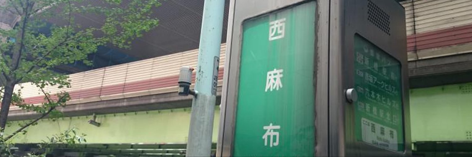 会長Mc's banner
