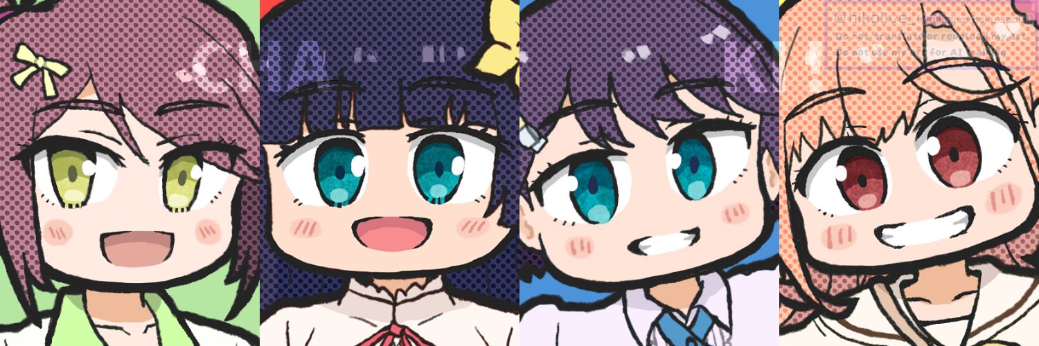 ひこ's banner