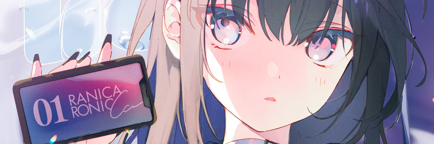 れい亜's banner