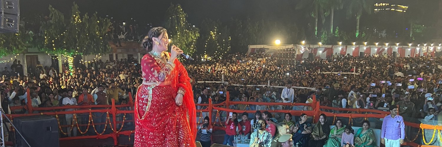 AKSHARA SINGH's banner