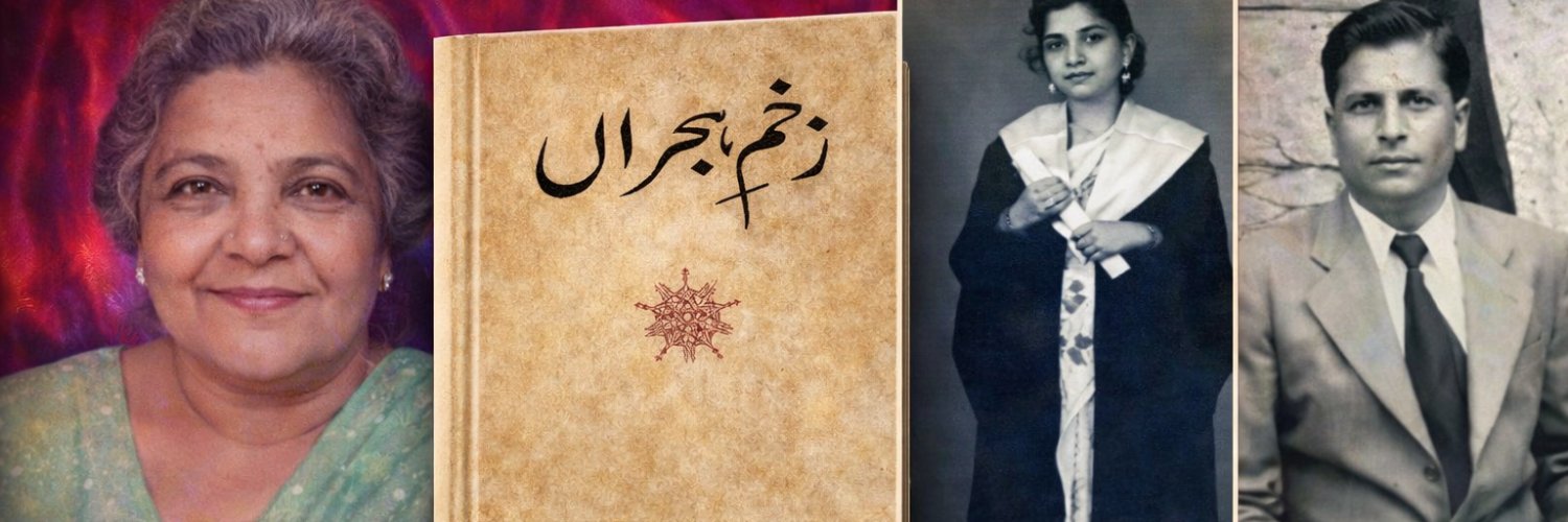 Saifullah Saify #BazmeNaz's banner