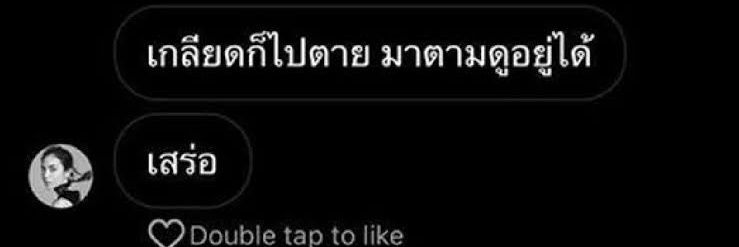 Jdayรวยแน่'s banner