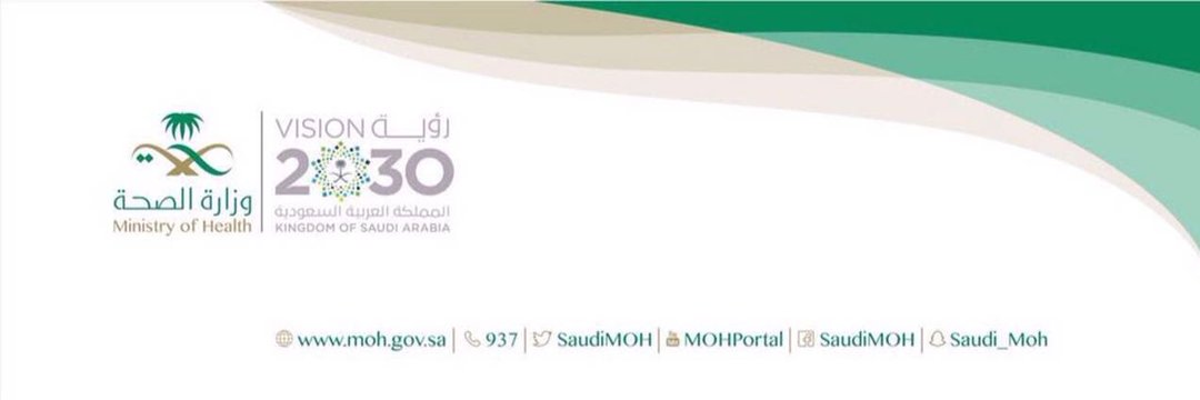 Mohammed Alghamdi's banner