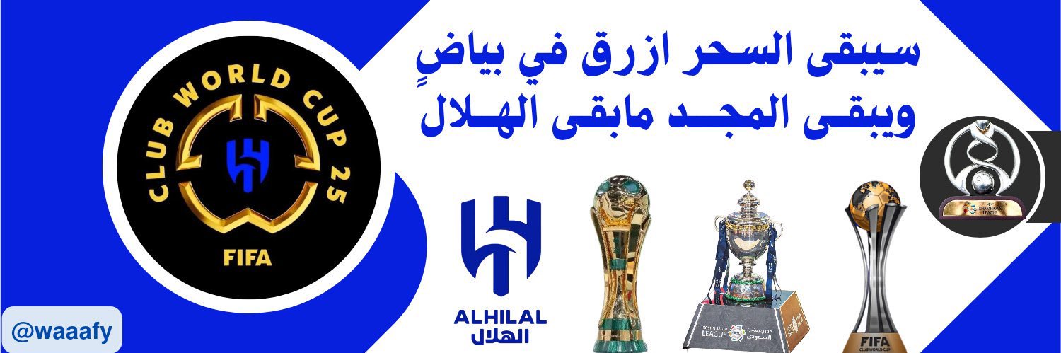 ابو بندر's banner