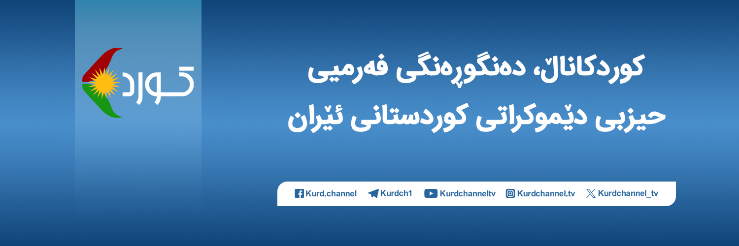 Kurd Channel's banner