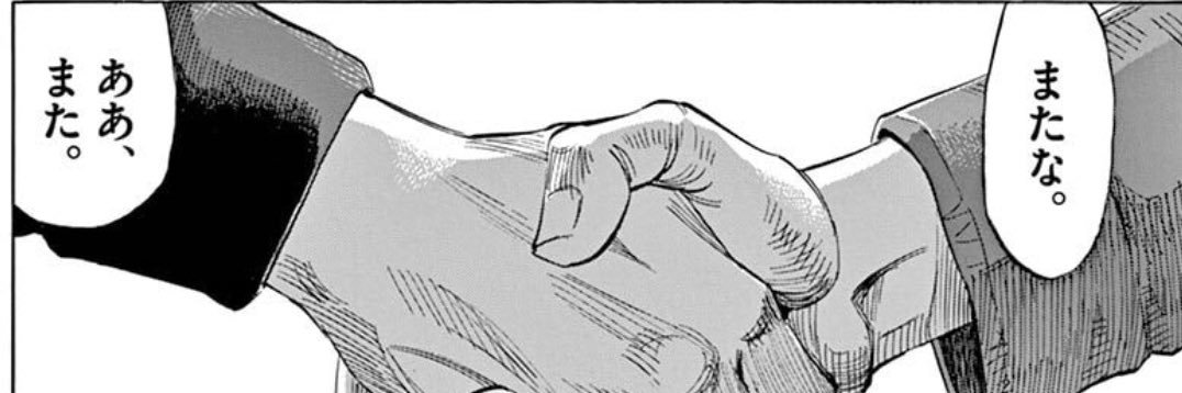 はなお's banner