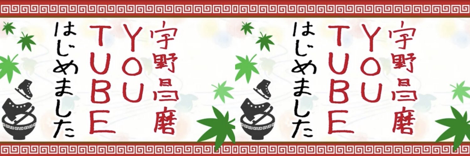 Emerald's banner