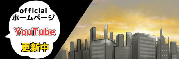 石川 慎之助@ISHIKAWA 2nd's banner