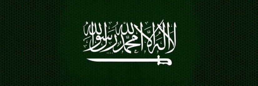 احلام الشمري's banner