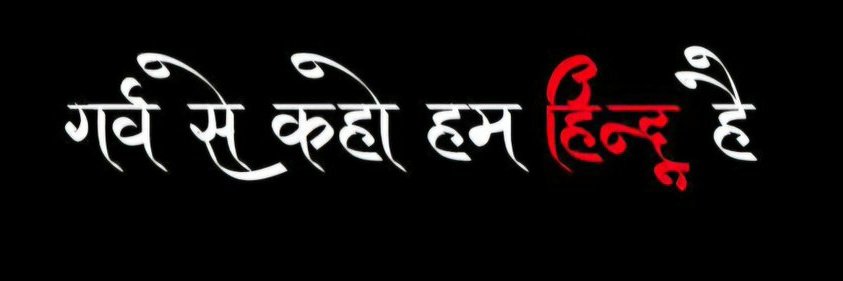𝗚𝘂𝗿𝘂🇮🇳 (мσ∂ιʝι кα Y̺o̺d̺h̺a̺)'s banner