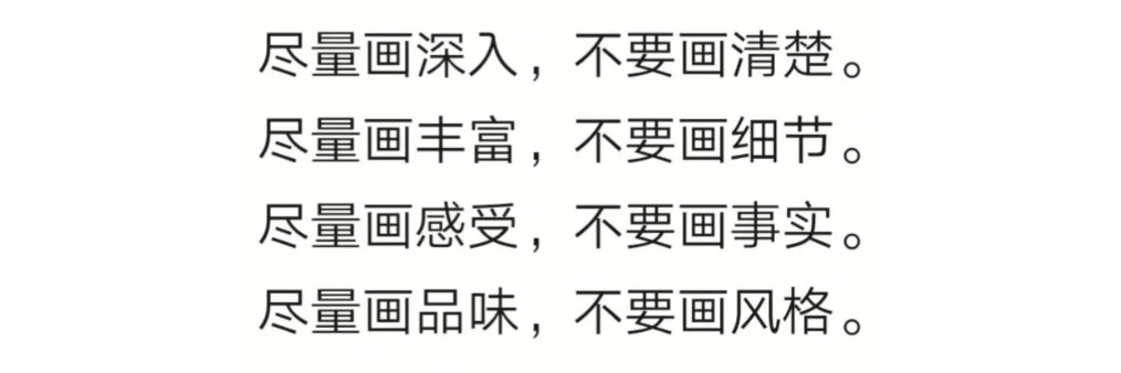 何時's banner