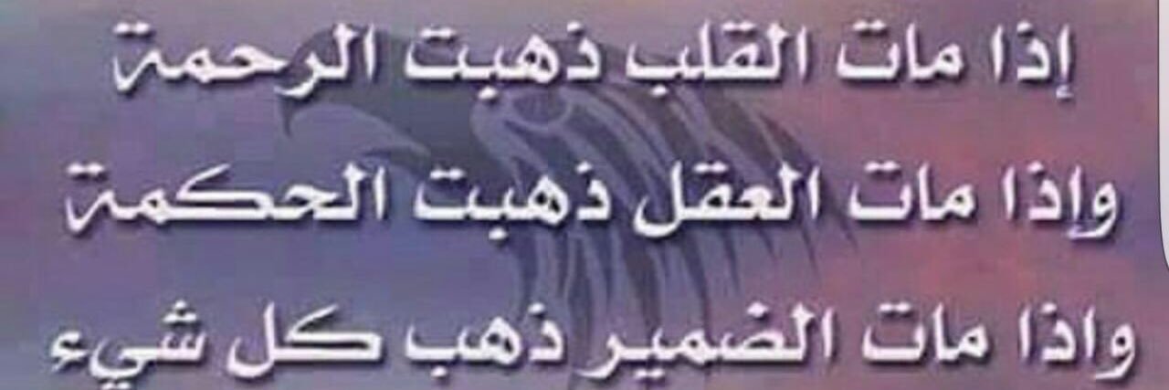 الهدف's banner