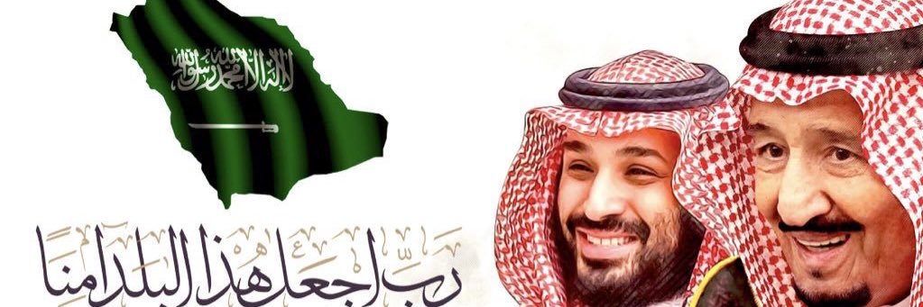 منصور البطي's banner