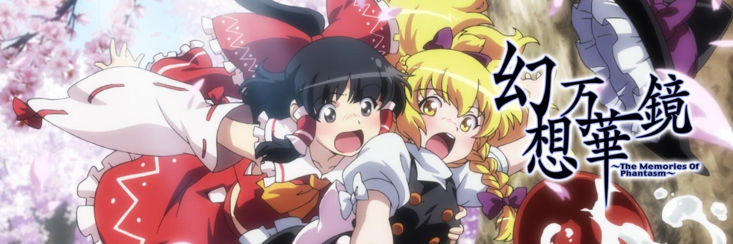 満福神社@幻想万華鏡20話頒布中's banner