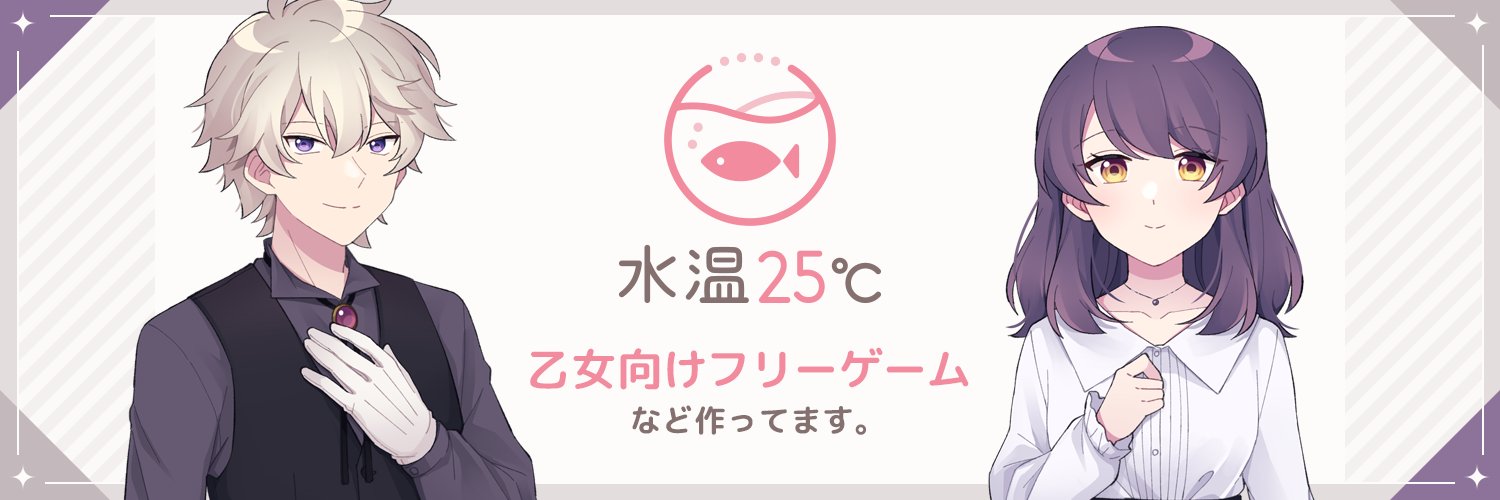 ななづこ's banner