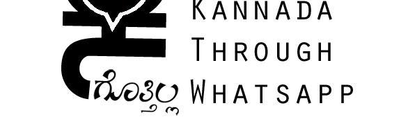 Kannada Gottilla.Com's banner