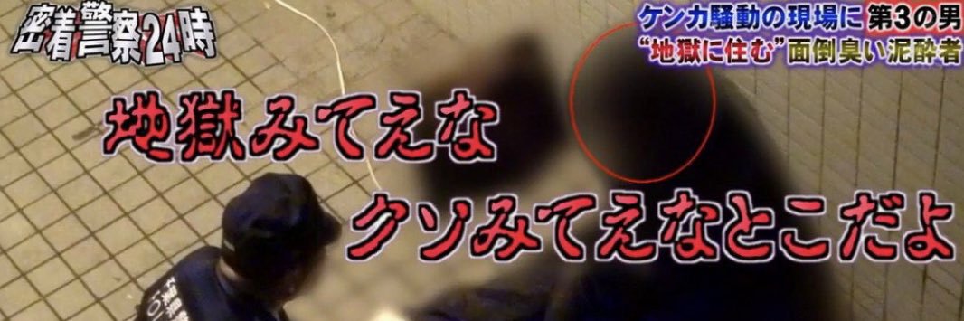 Masan@その辺の女's banner
