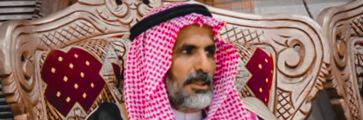 مـحـمـد بـن غـيـهـب 🇸🇦's banner