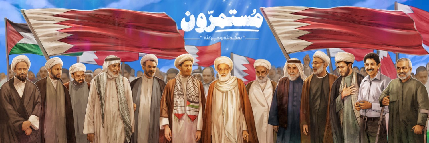 حركة شباب الدراز's banner