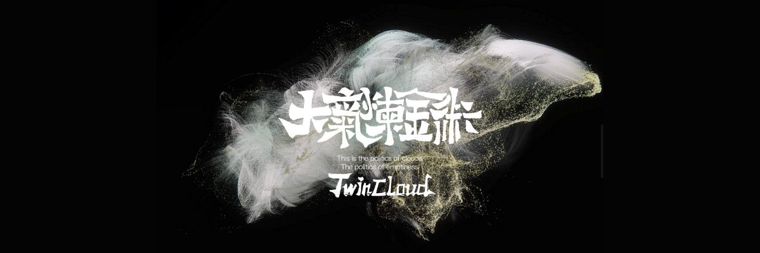 TwinCloud | Sold Out's banner