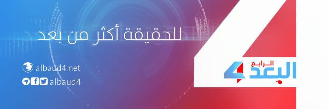 ماجد الشعيبي | Maged alshaibi's banner