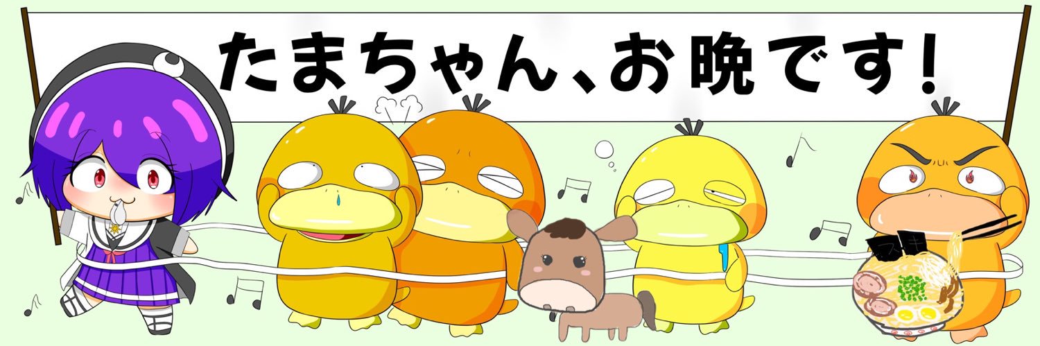 かちゅまろん💜☪'s banner