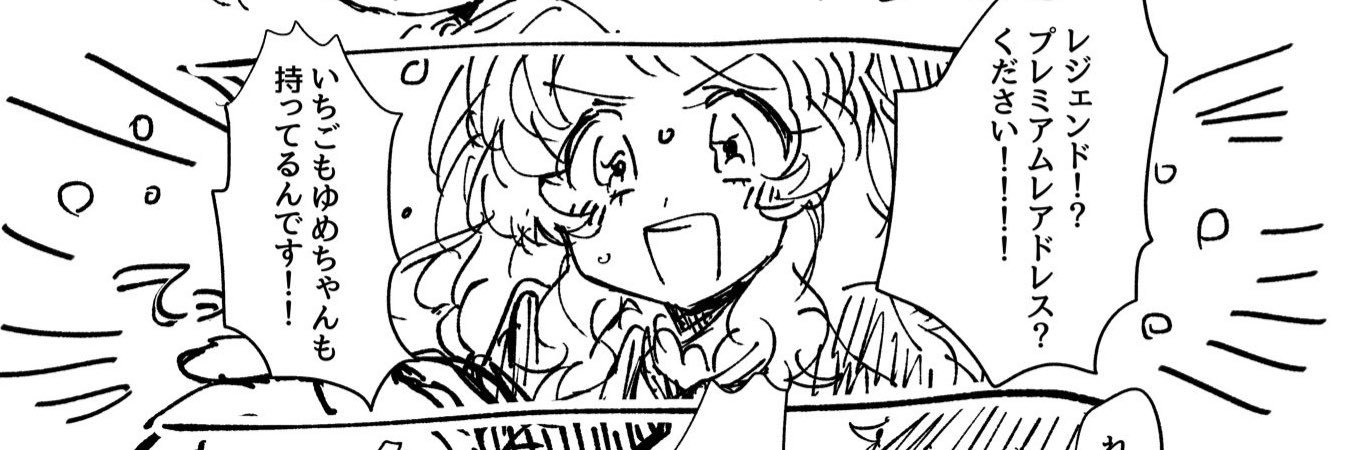 網もち's banner