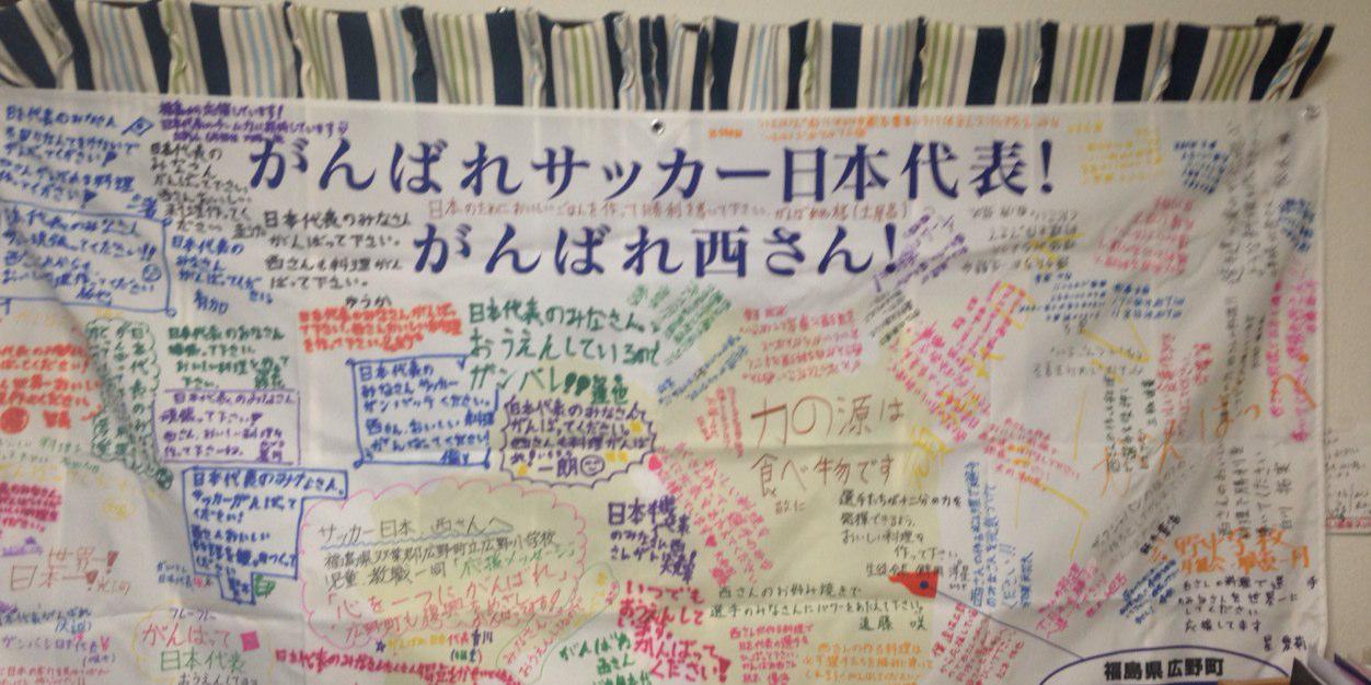 西芳照's banner