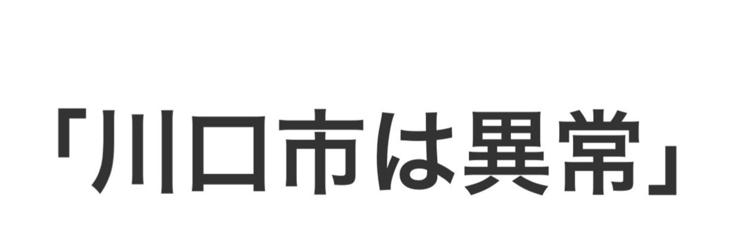 炒ちゃ。's banner