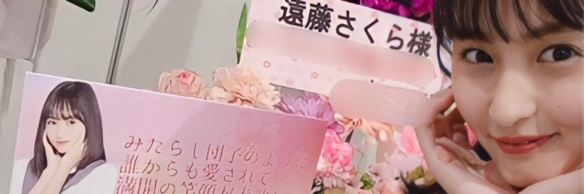 かずやん's banner