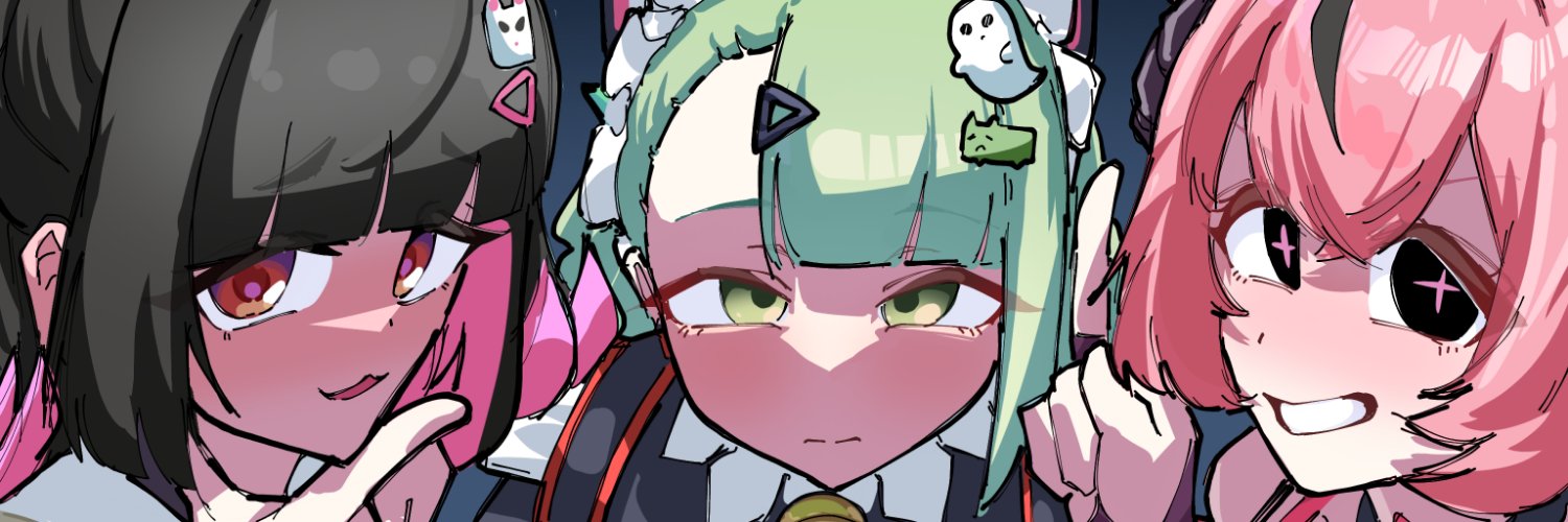 こ と み ね＠DR's banner