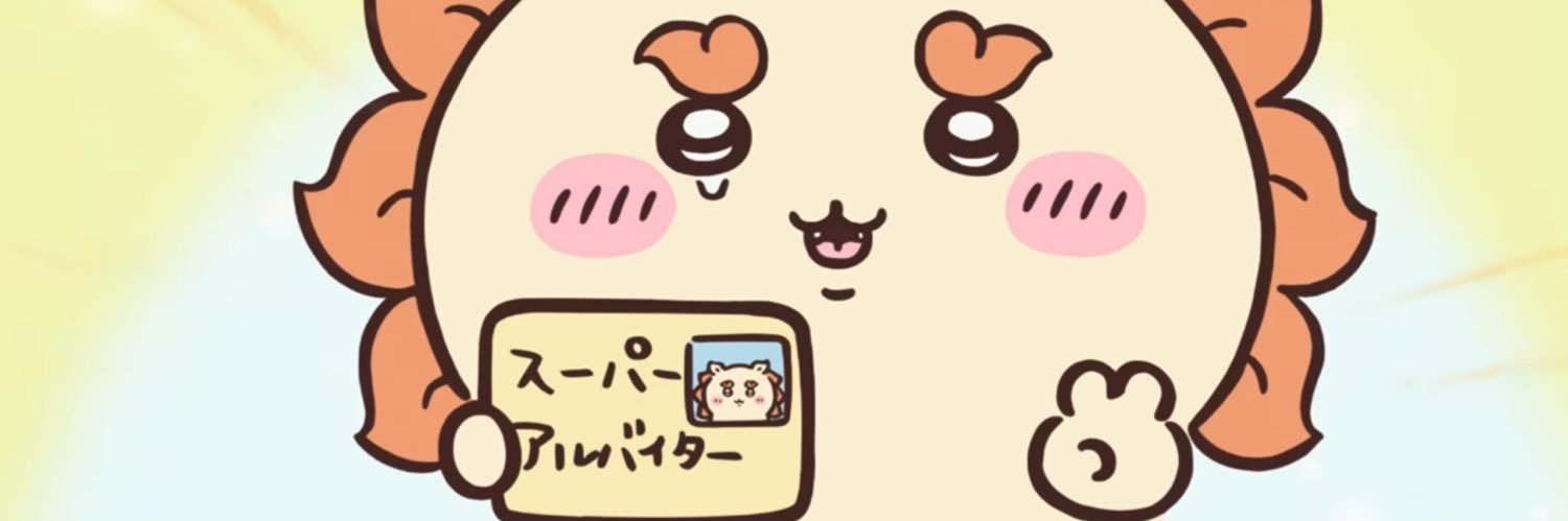 ぽんちらぴた's banner