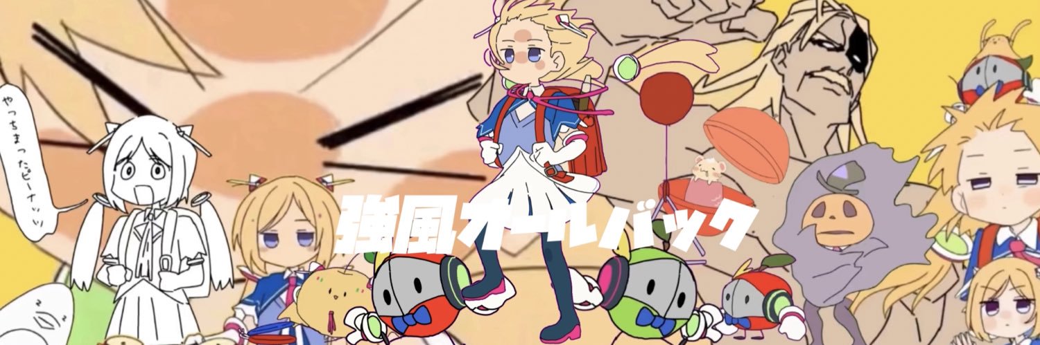 みあのん🍎🎼🐚's banner
