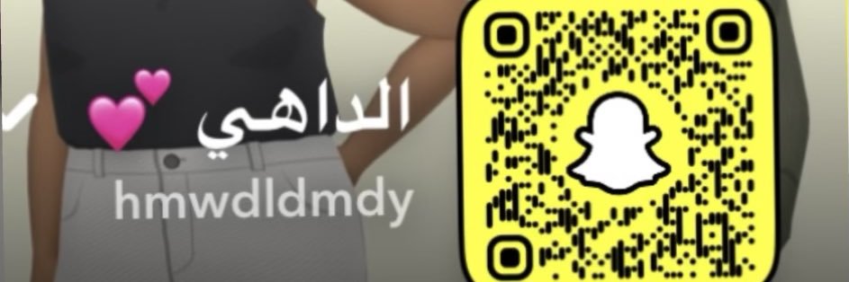 حمودالضماديEnglish teacherالداهي's banner