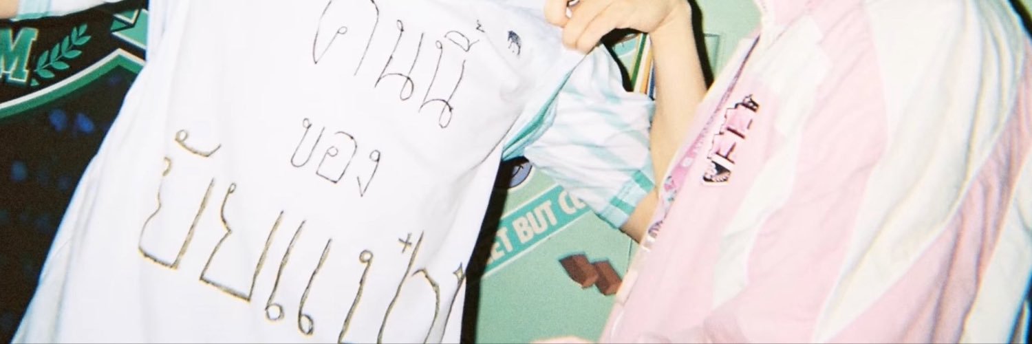 Pployynatcha🦦's banner