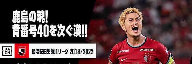 ブラーボ優磨😎👍's banner