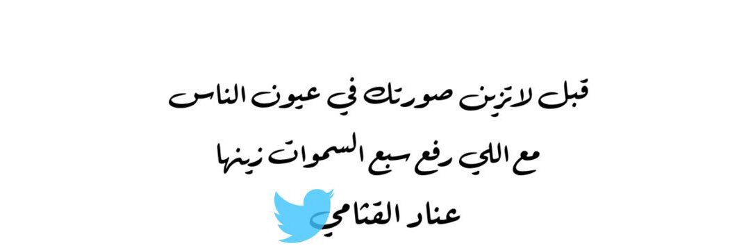 عناد القثامي's banner