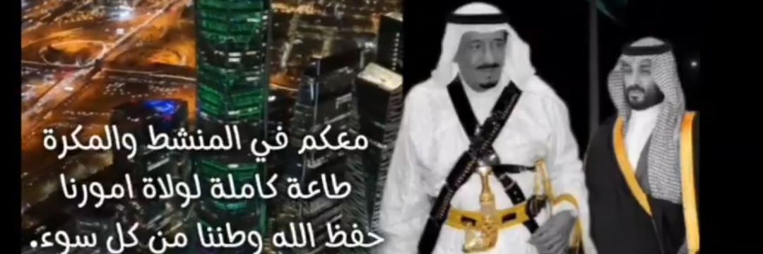 سعد بن حجرالسليطي's banner