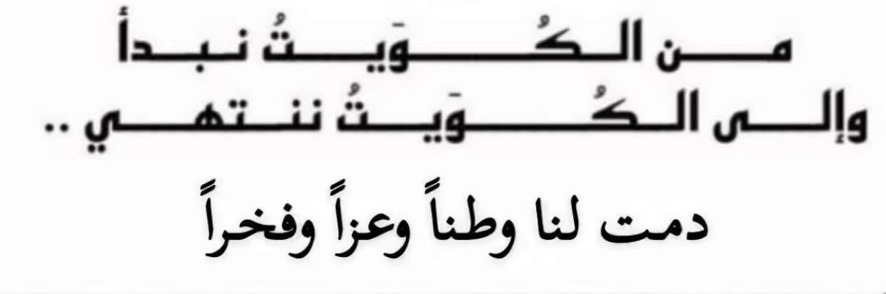 حجاب الهاجري's banner