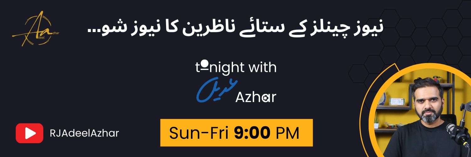 Adeel Azhar's banner