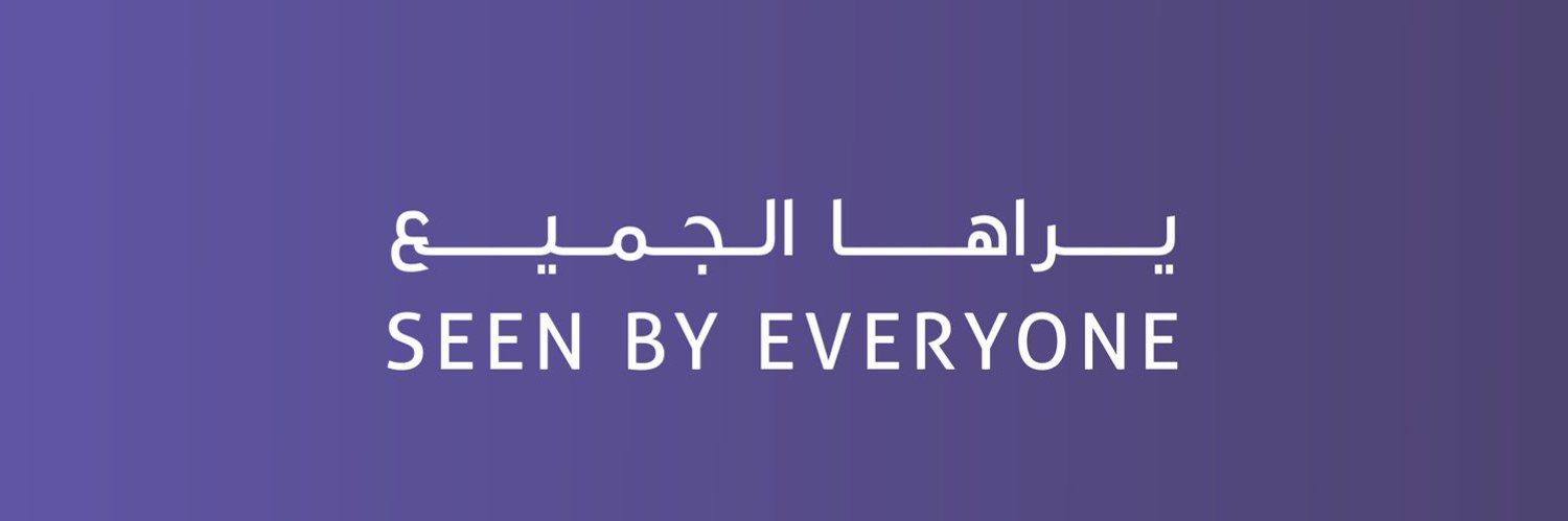 العربية's banner