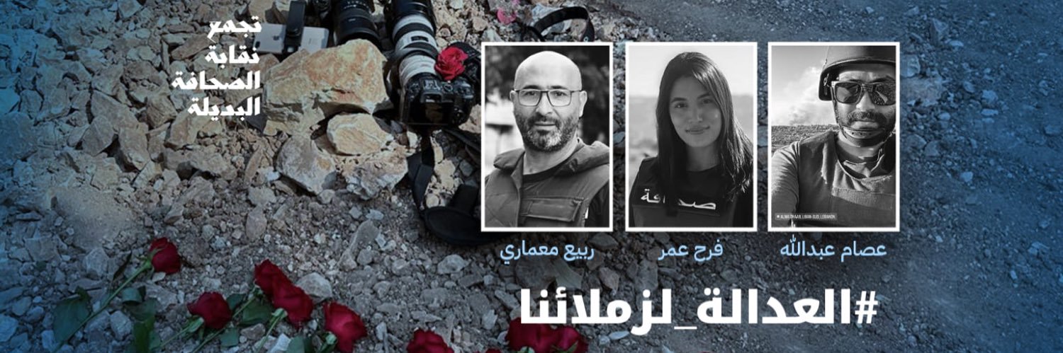 رامز القاضي's banner