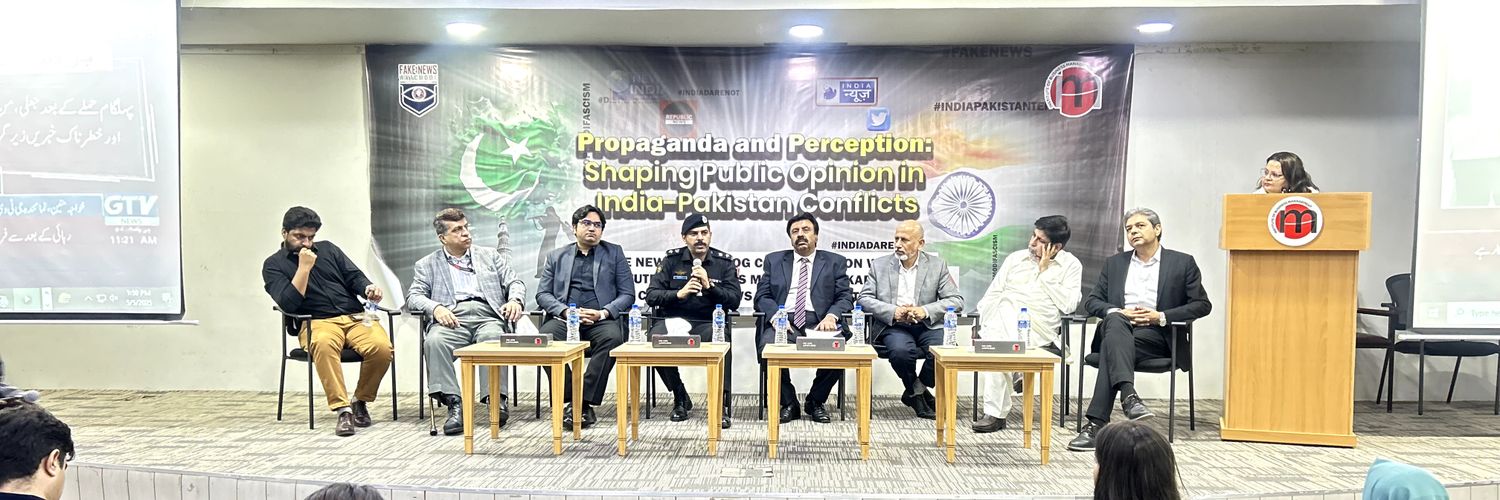 Muhammad Nasir Butt's banner
