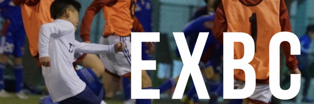 コウヘイコーチ⚽️//EXBC's banner